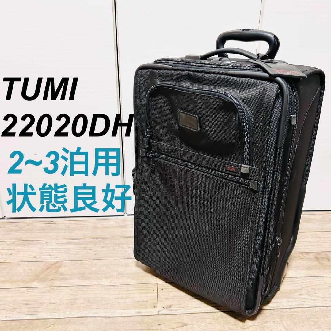 【状態良好】TUMI 22020DH　キャリーケース エキスパンダブル 楽天市場】TUMI(トゥミ) エキスパンダブル キャリーケース 22020DH