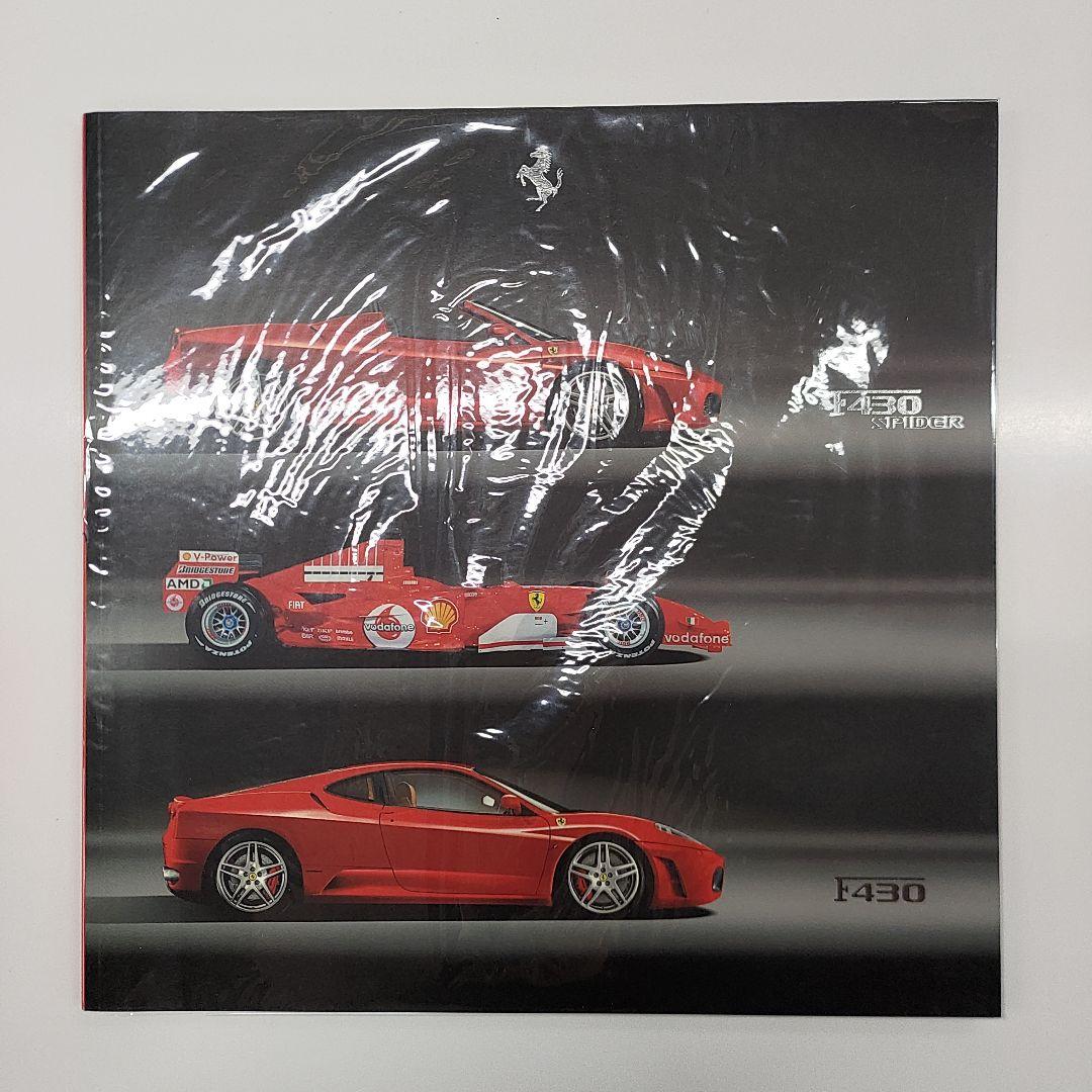 Ferrari F430 カタログ ビニールカバー付き Indoor car cover Ferrari F430 Spyder 2005-2010 now US$ 199.99 with
