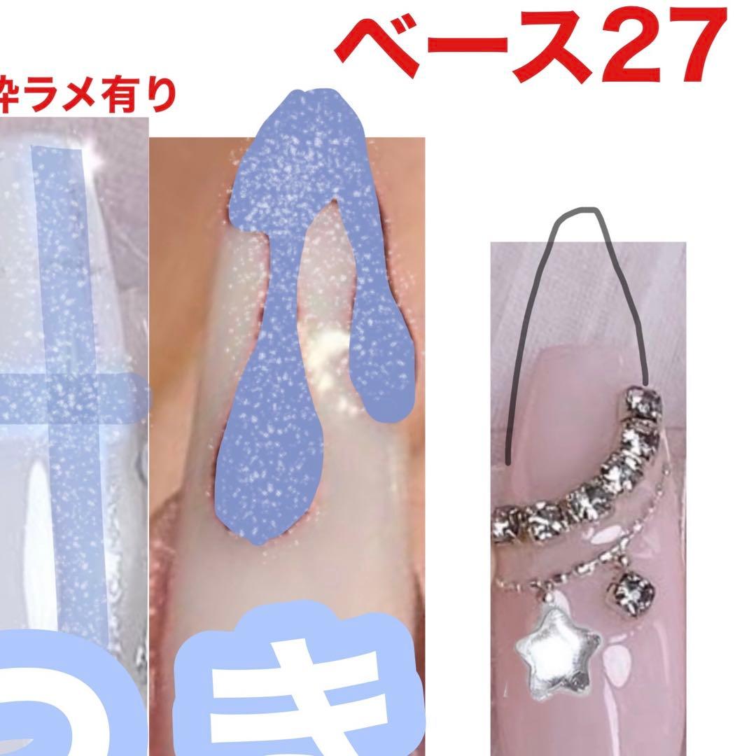 なすけ様