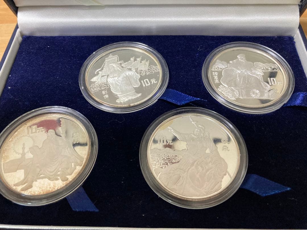 三国志 記念硬貨4枚セット 1995年 鑑定書ナンバー付き - メルカリ