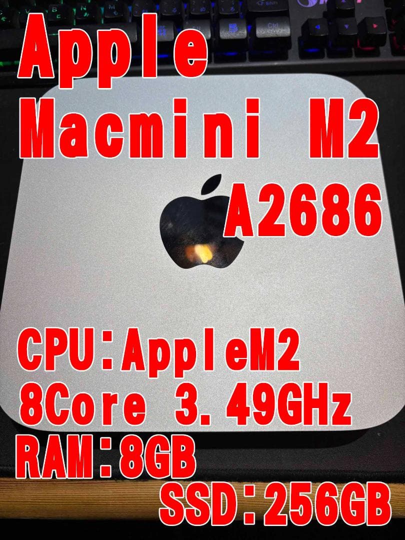 Apple Mac　mini M2 A2686　純正箱有 楽天市場】【中古】Apple Mac mini MNH73J/A A2686 M2 Pro 2023 小型