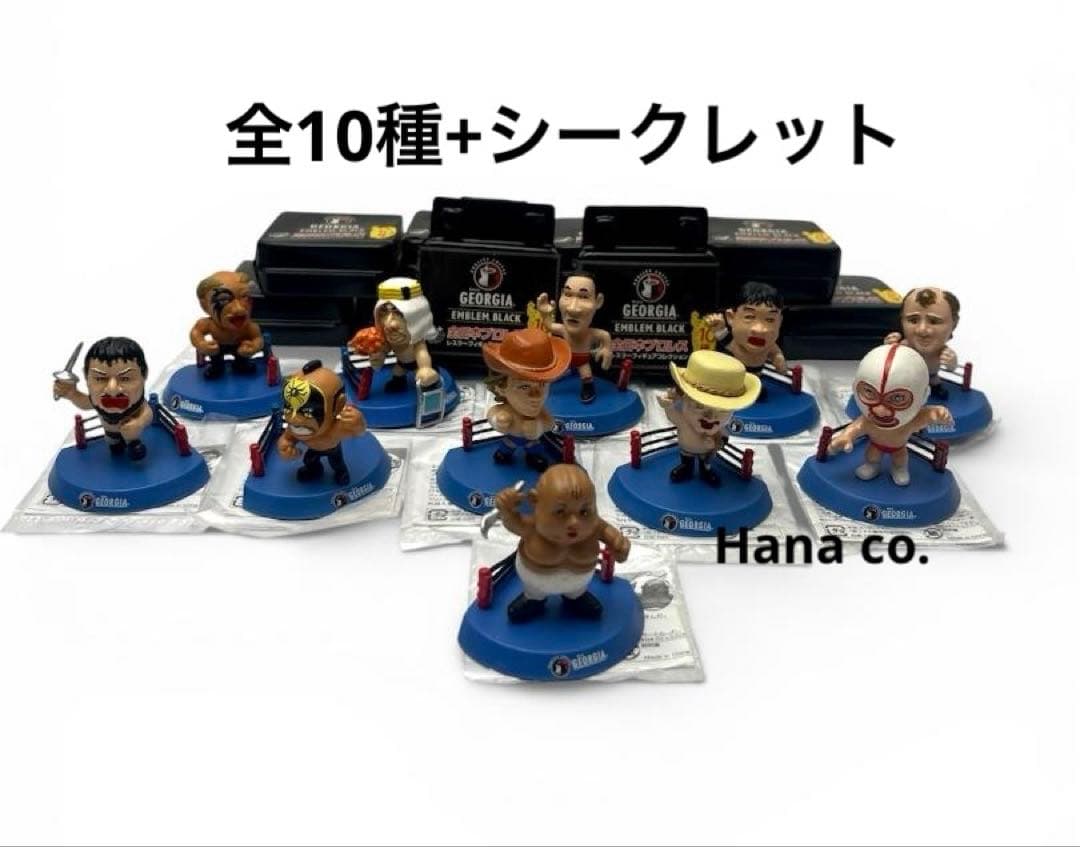 ジョージア 全日本プロレス レスラーフィギュア 全10種+シークレット