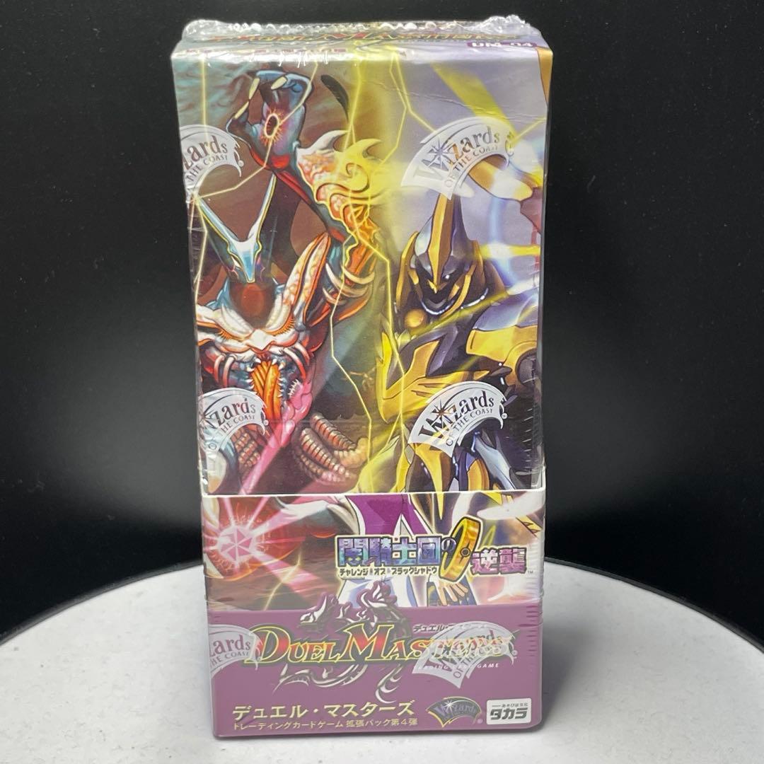 即日発送】デュエマ 闇騎士団の逆襲 DM-04 未開封box 24パック入り