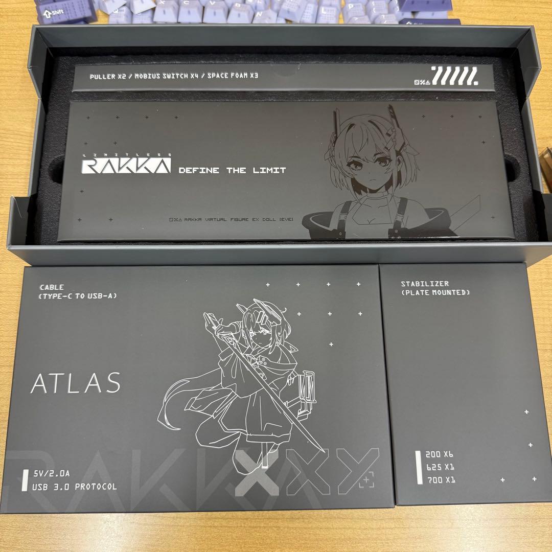rakka 60 atlas 2.25+1.25+2.75 split - メルカリ