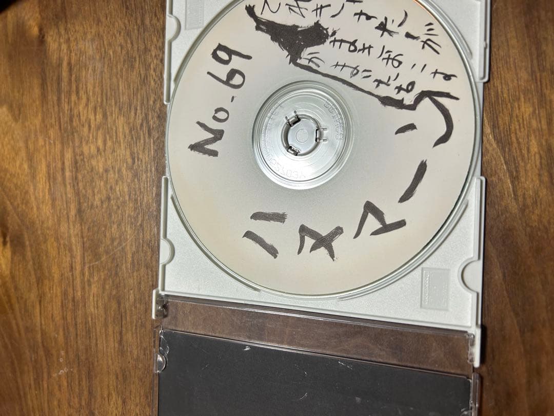 ハヌマーン デモCD - メルカリ