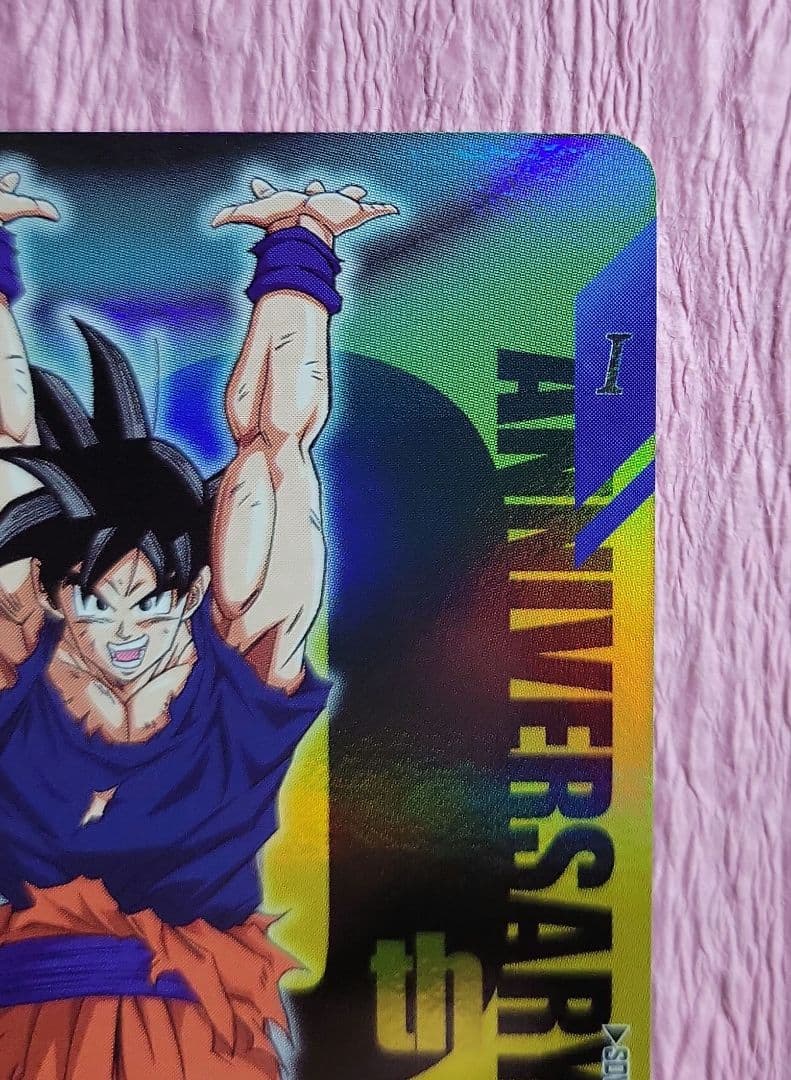 ドラゴンボール 40th ゲンキダマツリ ダイバーズ SDVP-024 - メルカリ