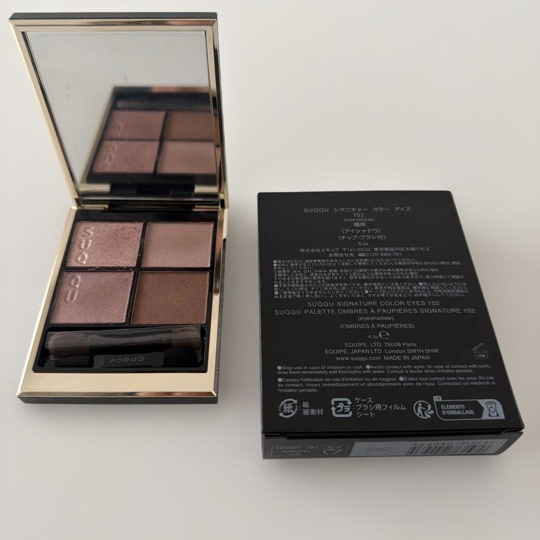 SUQQU シグニチャー カラー アイズ限定色 152 囁咲 - メルカリ