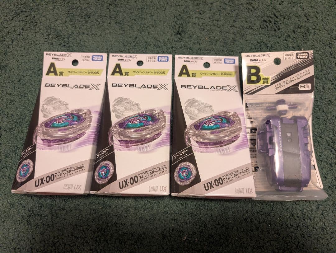 DMMくじ ベイブレード A賞 BEYBLADE X一番くじ - メルカリ