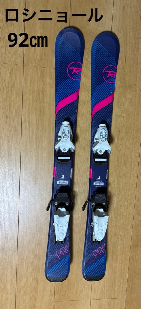 ロシニョール　スキー板　キッズ　92㎝ ROSSIGNOL ロシニョール スキー板 子供 キッズ 92㎝ スターウォーズ柄