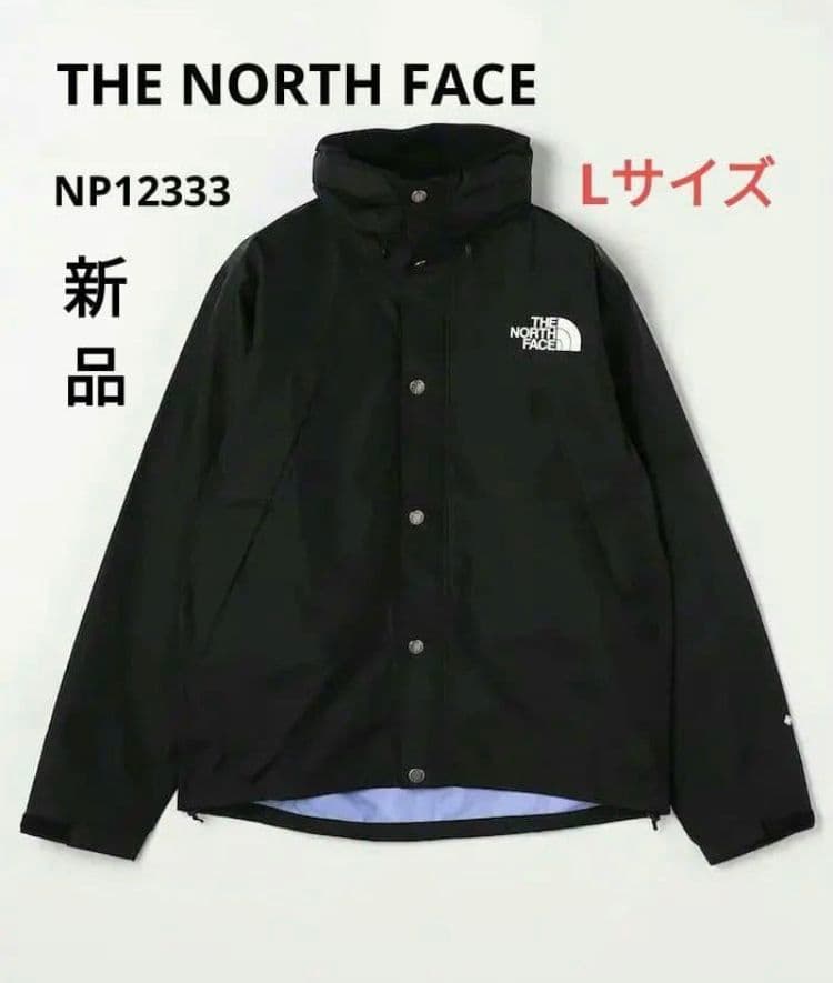  」THE NORTH FACEマウンテンジャケットNP1233 楽天市場】【SALE/即日発送】ザ・ノース・フェイス THE NORTH FACE