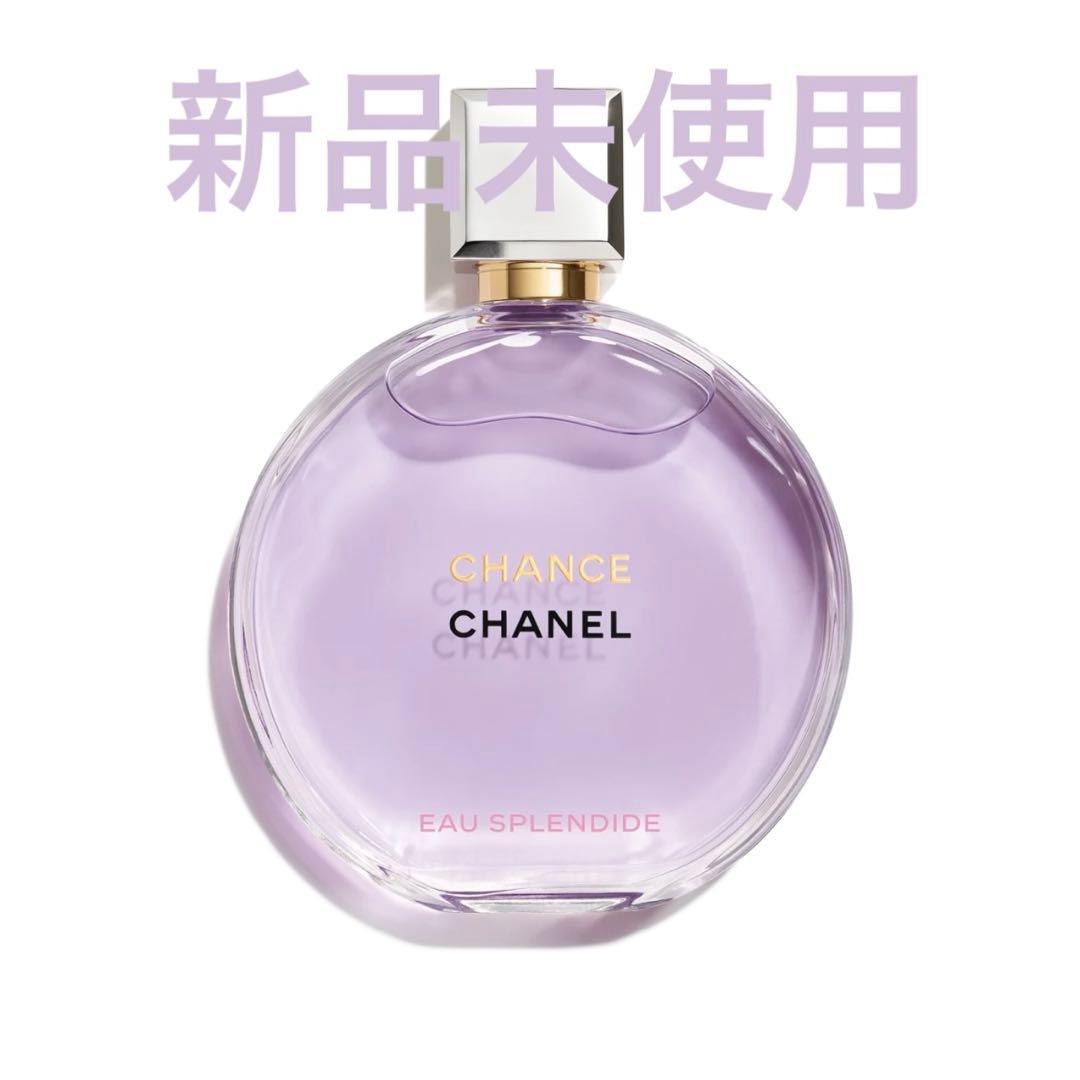 シャネル　チャンス　オースプランディド　オードゥパルファム 50ml 香水 楽天市場】シャネル チャンス オードゥパルファム 50mlの通販