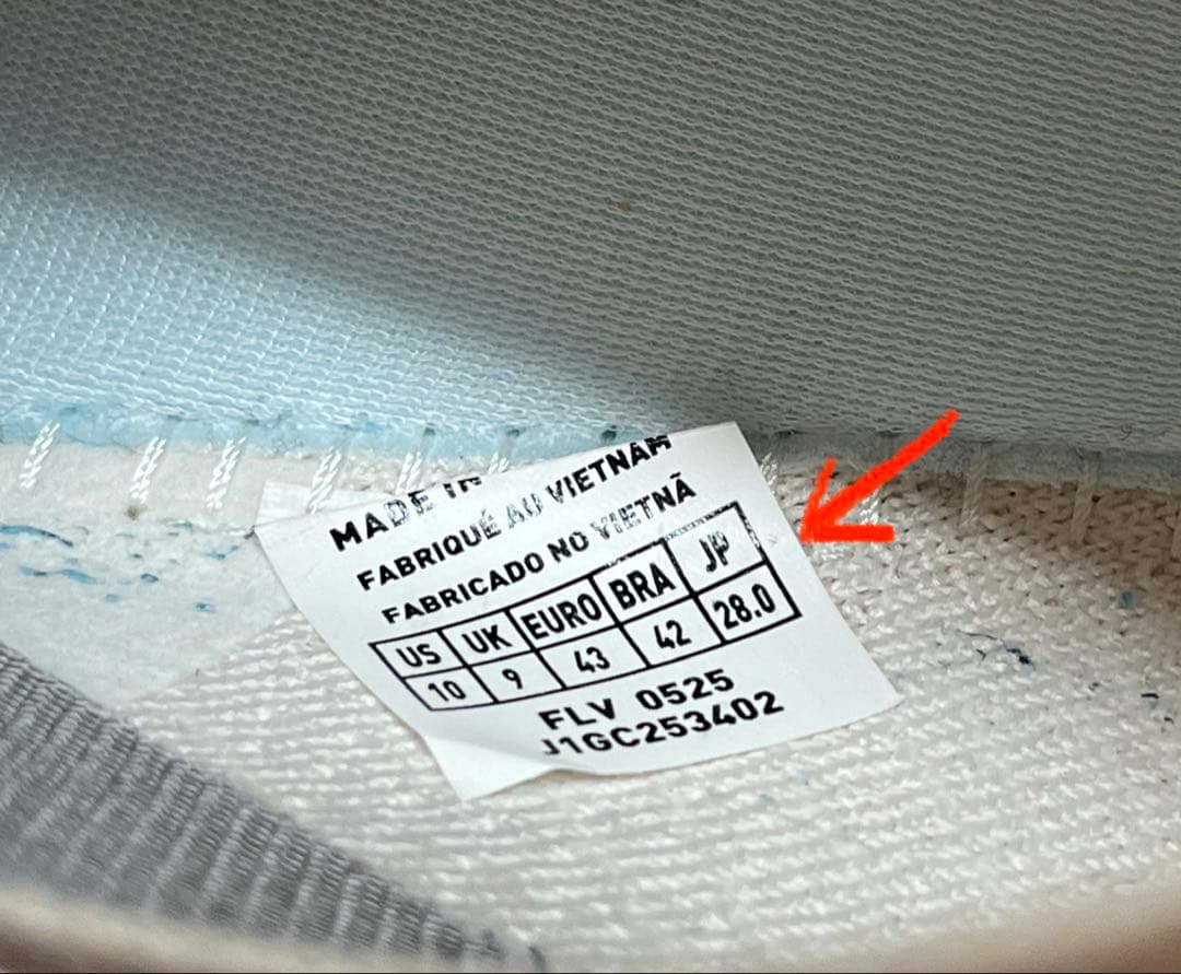 2/7出品終了予定) Neo Vista 2 ネオビスタ2 サイズ28cm - メルカリ