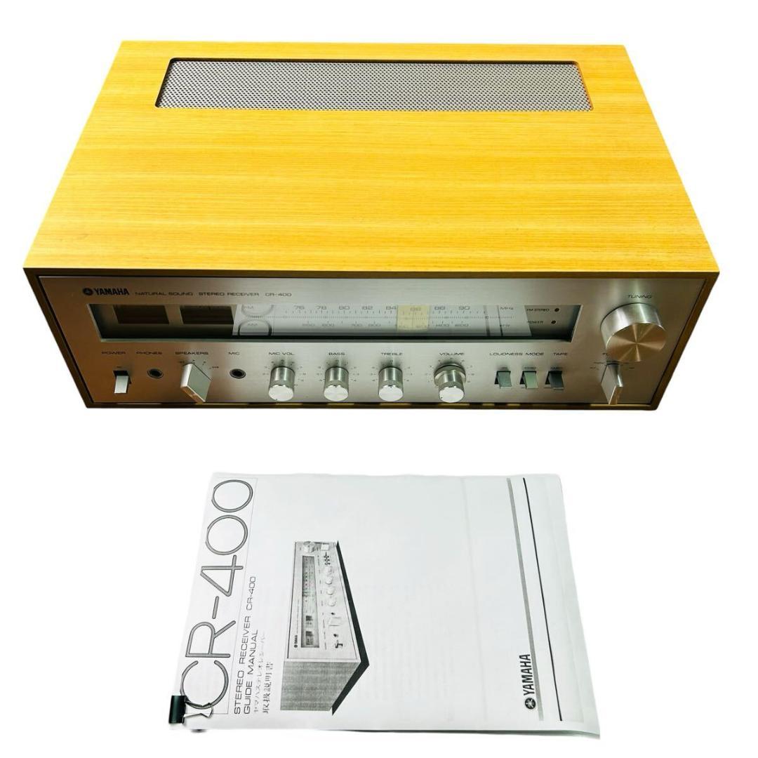 YAMAHA CR-400 ステレオレシーバー 美品】YAMAHA CR-400 ステレオレシーバー - メルカリ