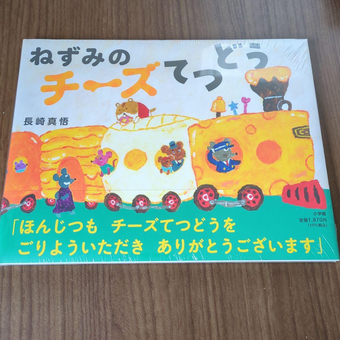 みく様 リクエスト 2点 まとめ商品 - メルカリ