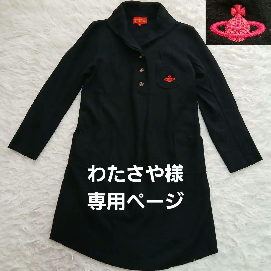 【Vivienne Westwood】オーブ　ウールギャバ　チュニックワンピース Vivienne Westwood】オーブ ウールギャバ チュニックワンピース - メルカリ