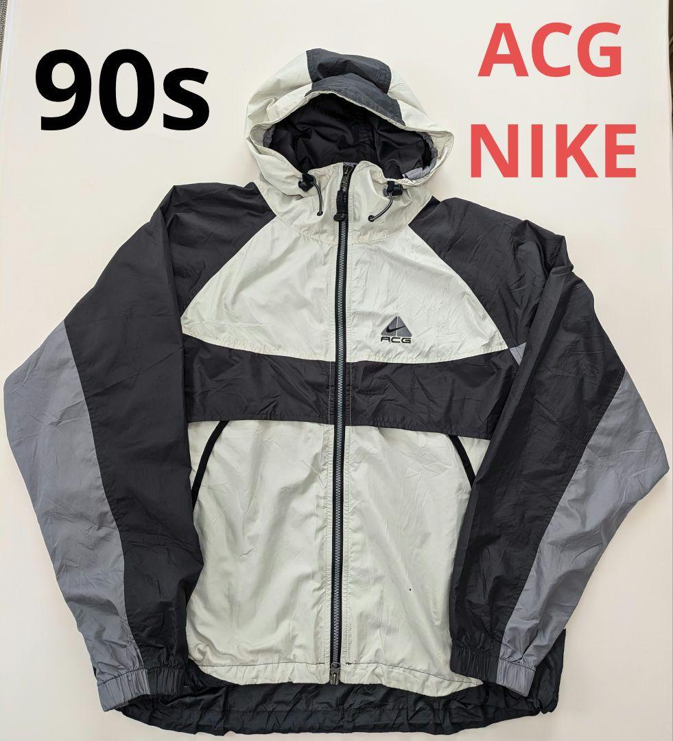 90s NIKE ACG ナイロンジャケット マウンテンパーカー ヴィンテージ