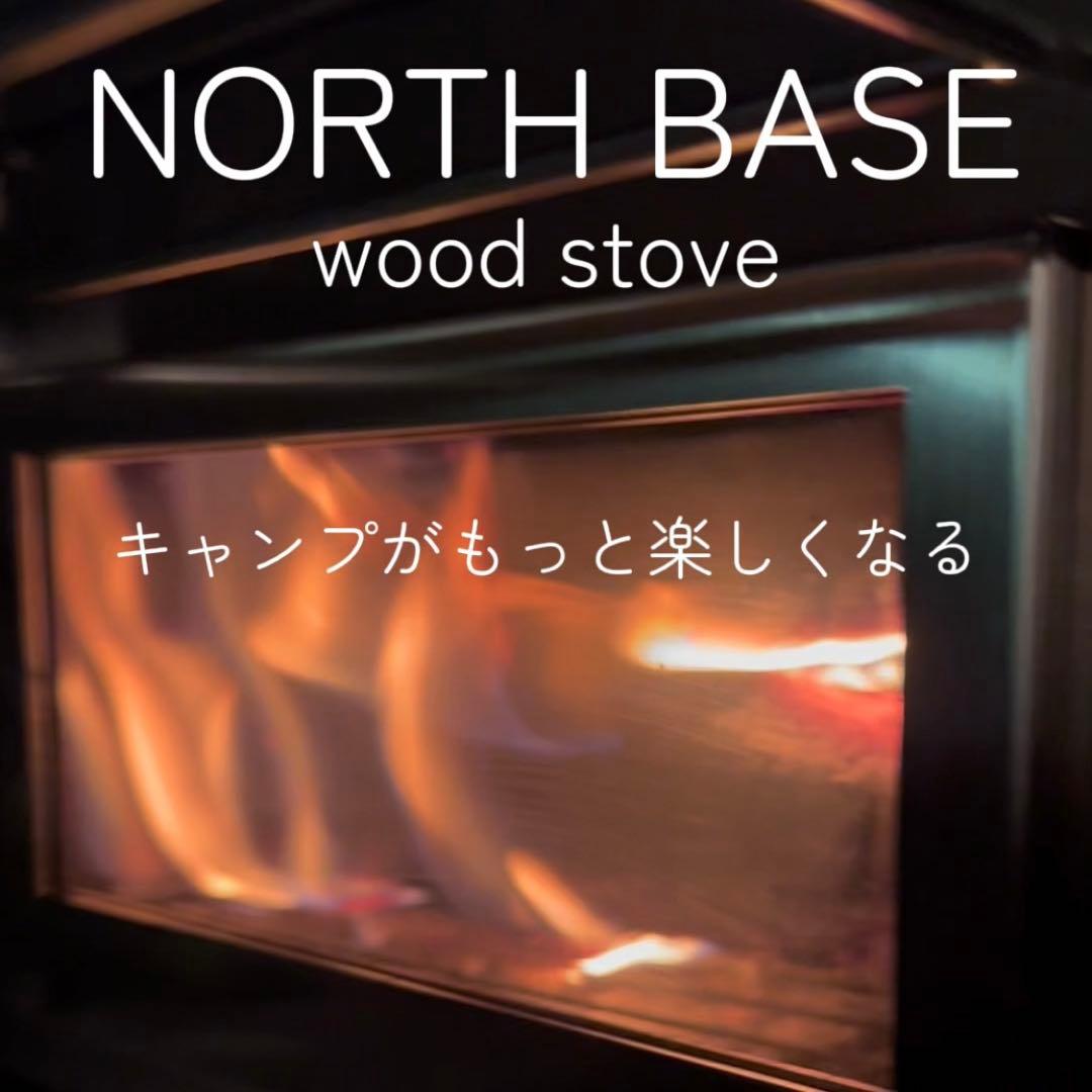 NORTHBASE薪ストーブ キャンプ 3面ガラス ステンレス アウトドア 焚火