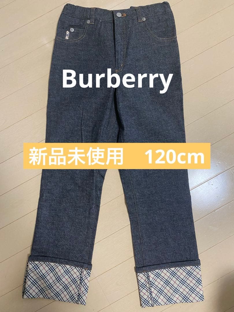 バーバリー　120cm デニム 楽天市場】バーバリー ロンドン デニム パンツ キッズ 女の子 ステッチ