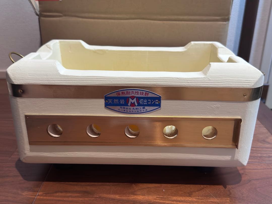 丸和工業製 七輪 なごみ 楽天市場】【メーカー在庫確認後手配】丸和工業製 天然珪藻土切り出し