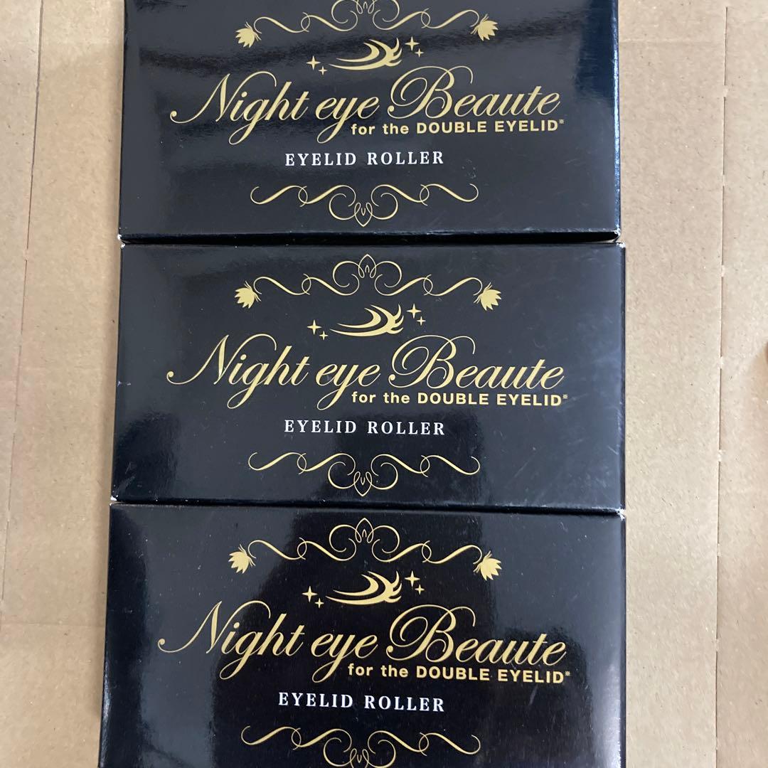 ナイトアイボーテ　アイローラー　3個セット＊▽ 試してみた】ナイトアイボーテ アイローラー StreeTrendの効果・肌質別