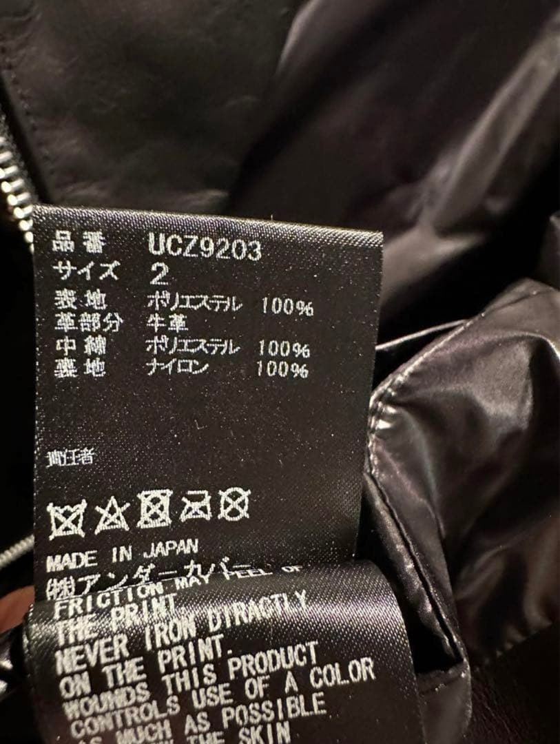 sacai × undercoverドッキングライダースダウンジャケット - メルカリ