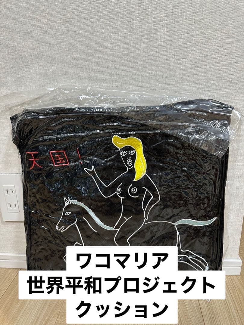 ワコマリア クッション 特大クッションソファ VOFF 04 GREEN – VOFF JAPAN