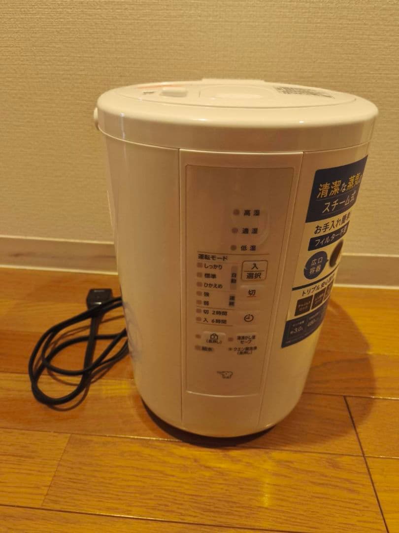 象印 ZOJIRUSHI スチーム加湿器 EE-RT50 象印 スチーム式加湿器 3.0L EE-RT50-WA | Costco Japan