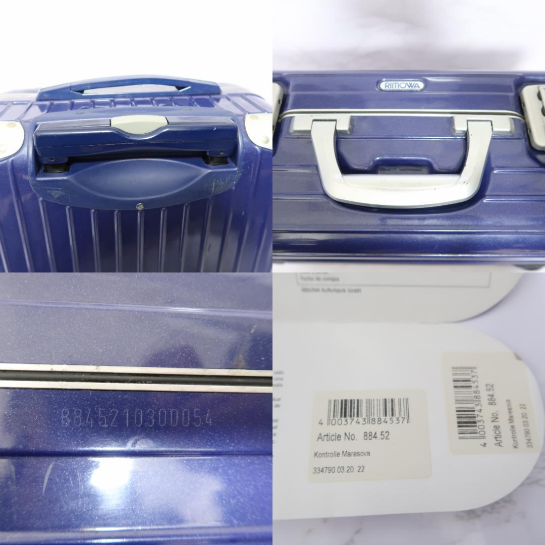 リモワ リンボ 884.52 35リットル 2輪 キャリー 機内持ち込み可 - メルカリ