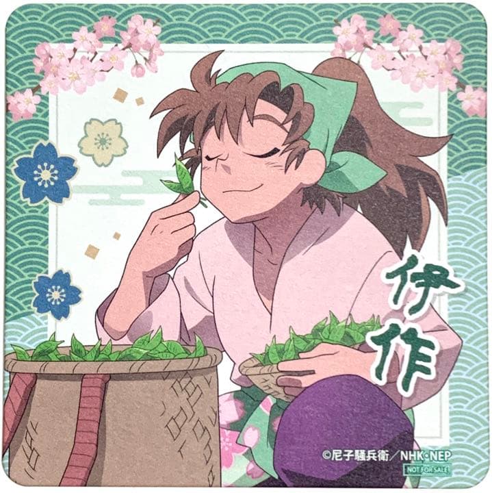 忍たま乱太郎 善法寺 伊作 特典 コースター 茶屋 - メルカリ