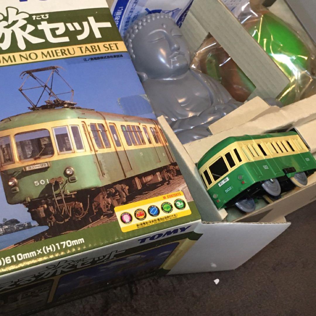 限定プラレール】江ノ電「海の見える旅セット」○未使用品 - メルカリ