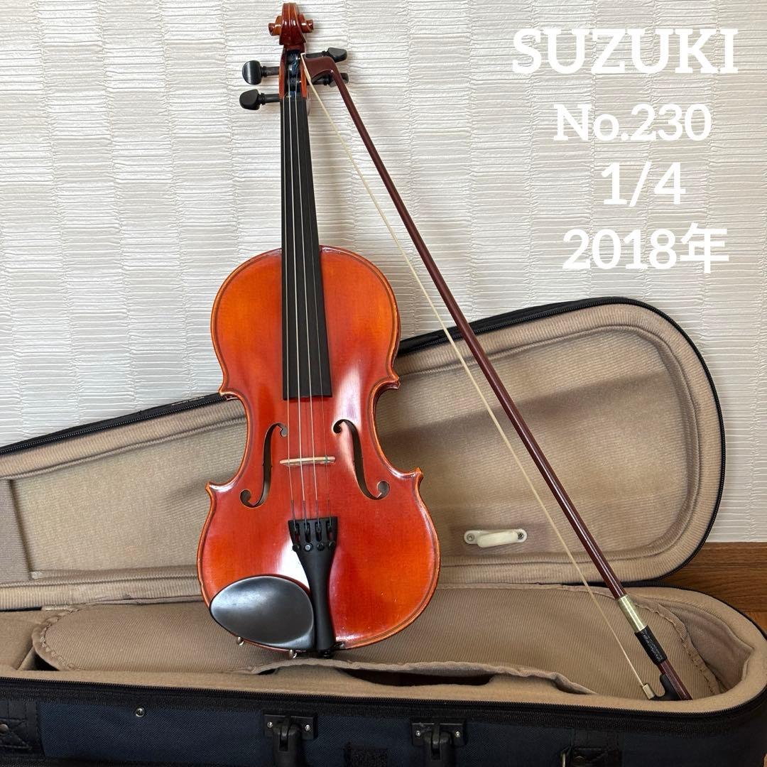 【美品】スズキ　バイオリン　No.230 1/4 2018年 SUZUKI No.230 4/4サイズ バイオリン スズキ | 島村楽器オンラインストア
