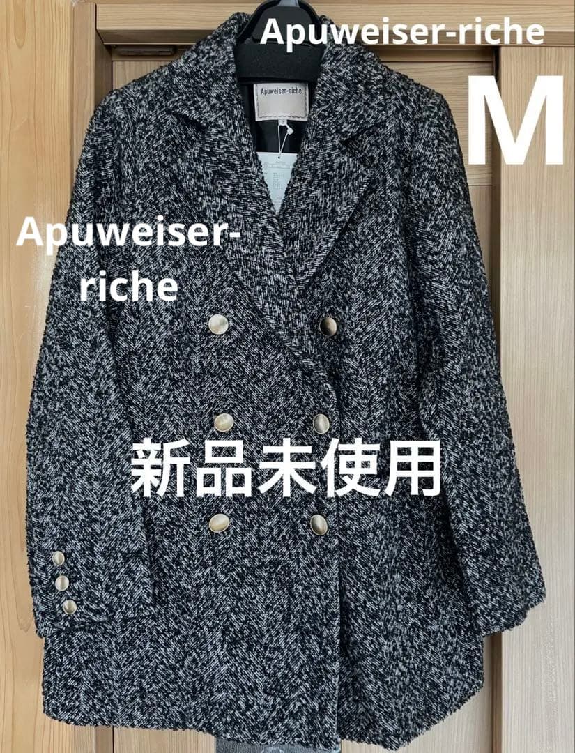 【新品未使用】Apuweiser-riche ダブルテーラージャケットコート M 日*4様 新品未使用アプワイザーリッシェダブルテーラージャケット