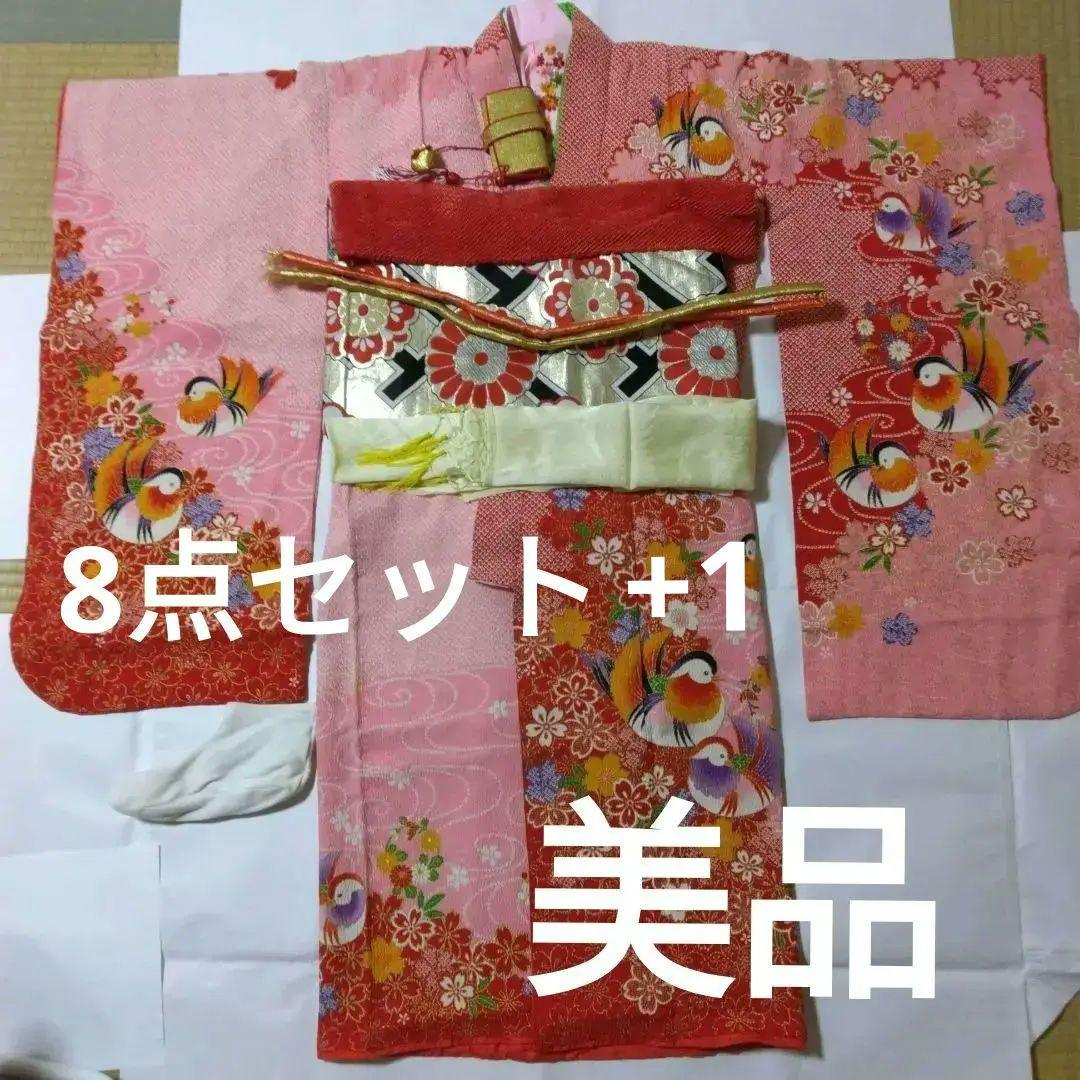 七五三　女の子　7歳　8点セット　美品 楽天市場】【七五三特集○ 選べる22柄】七五三 着物 7歳 四つ身セット