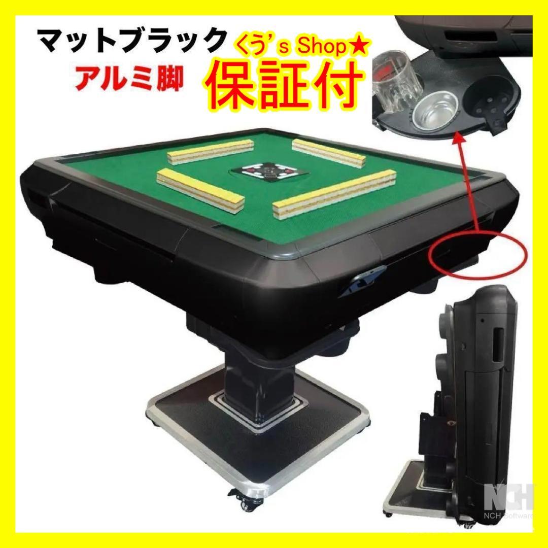 新品 全自動麻雀卓 家庭用 折りたたみ 麻雀卓 全自動卓28mmマット 高品質 ヤマダモール | 全自動麻雀卓 点数表示 28mm 麻雀卓 全自動 折りたたみ