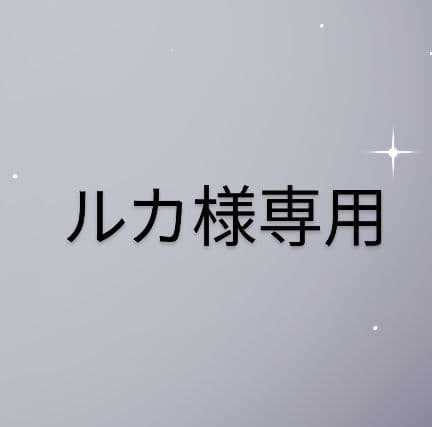 ルカページです。 LUCA/LADY LUCK LUCA（ルカ/レディラックルカ）の「LC/LLL レザー