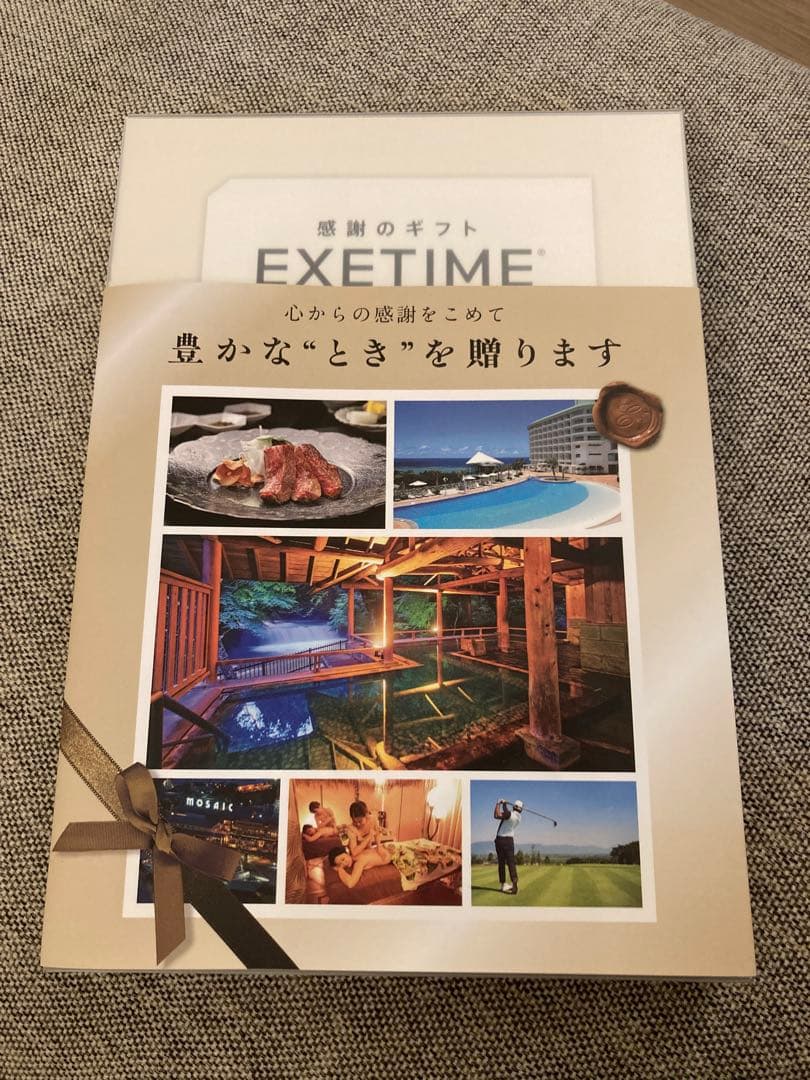 EXETIME GOLD/エグゼタイム ゴールド（カタログギフト） EXETIME(エグゼタイム)GOLD|温泉・体験型商品満載の旅行カタログギフト