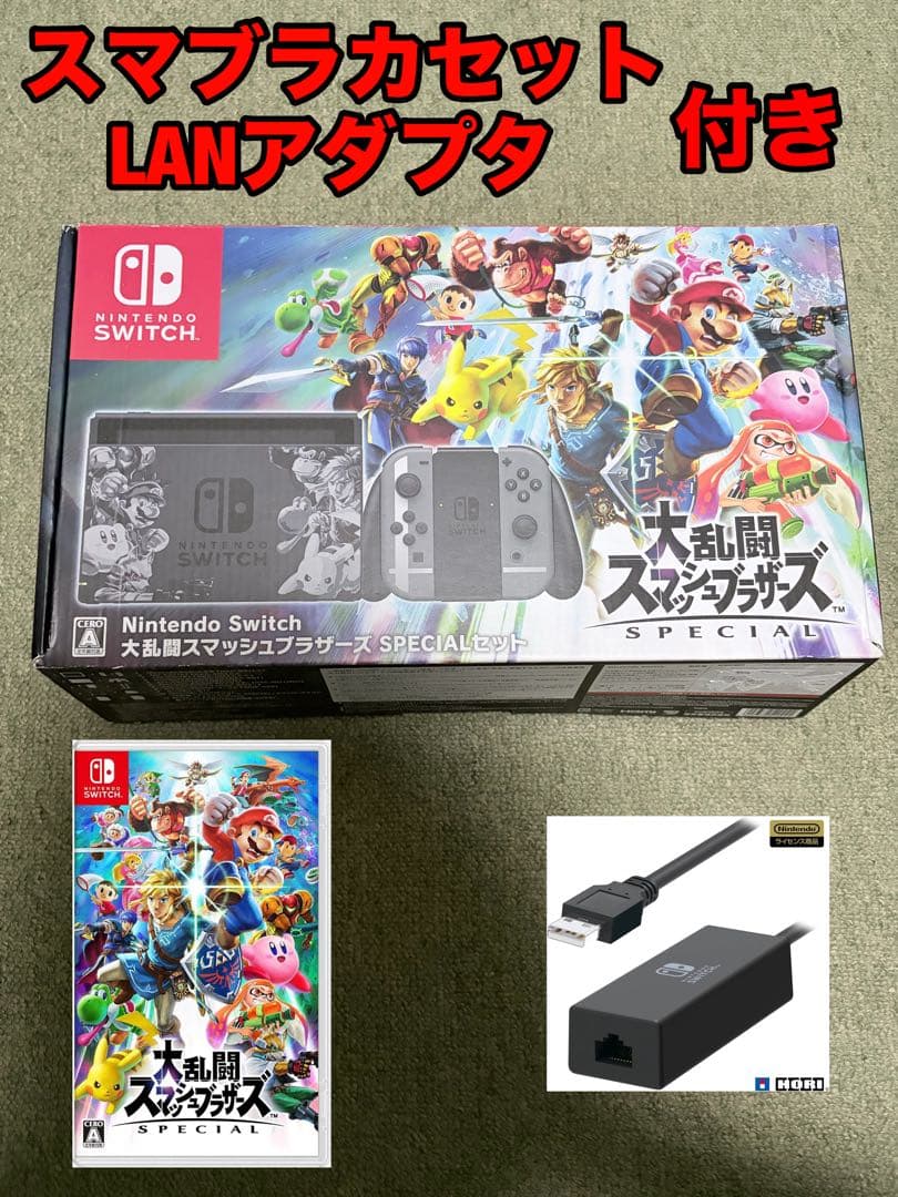 Nintendo Switch 大乱闘スマッシュブラザーズモデル カセット付き Nintendo Switch (Switch)大乱闘スマッシュブラザーズ SPECIAL(新品