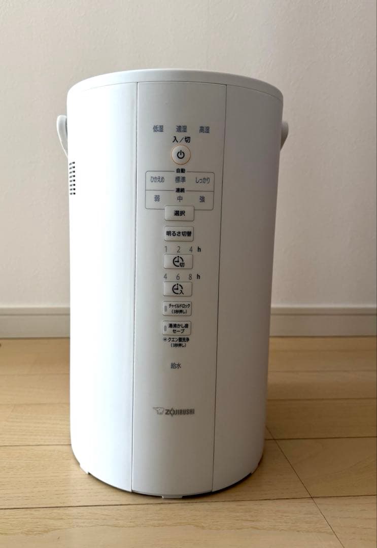 象印　スチーム式加湿器　EE-DC50 ホワイト 加湿器 ホワイト EE-DC50 [スチーム式] 象印マホービン｜ZOJIRUSHI