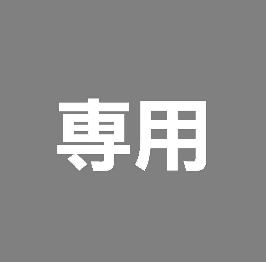 胡桃