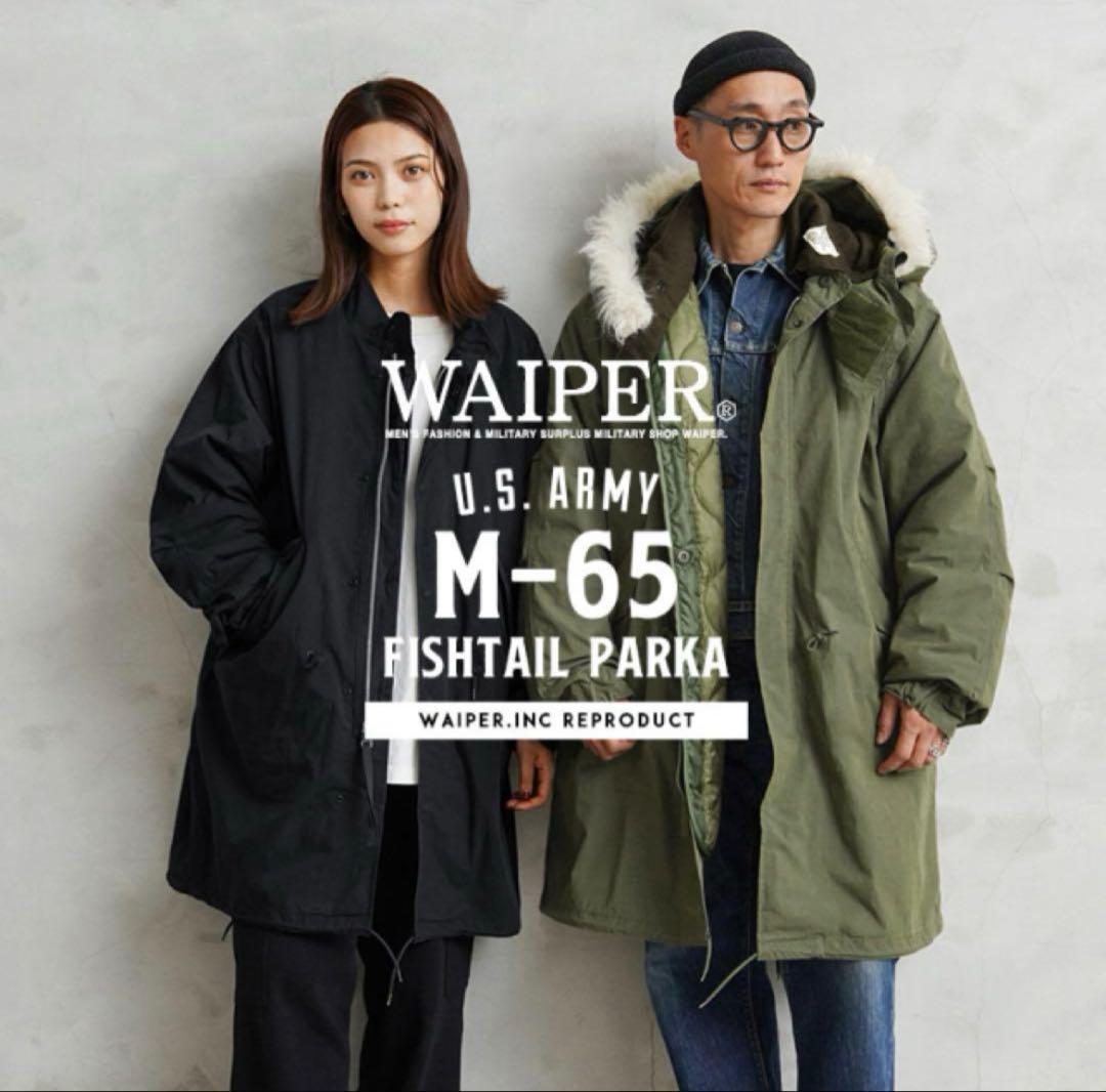waiper wp1004 m-65 フィッシュテール　モッズコート WAIPER.inc 米軍 M-65 フィッシュテールパーカー PRIMALOFTライナー