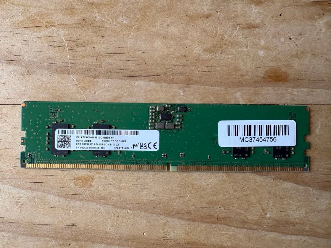 DDR5 メモリモジュール JEDECソリッドステート技術協会がDDR5 MRDIMMおよびLPDDR6 CAMMメモリ