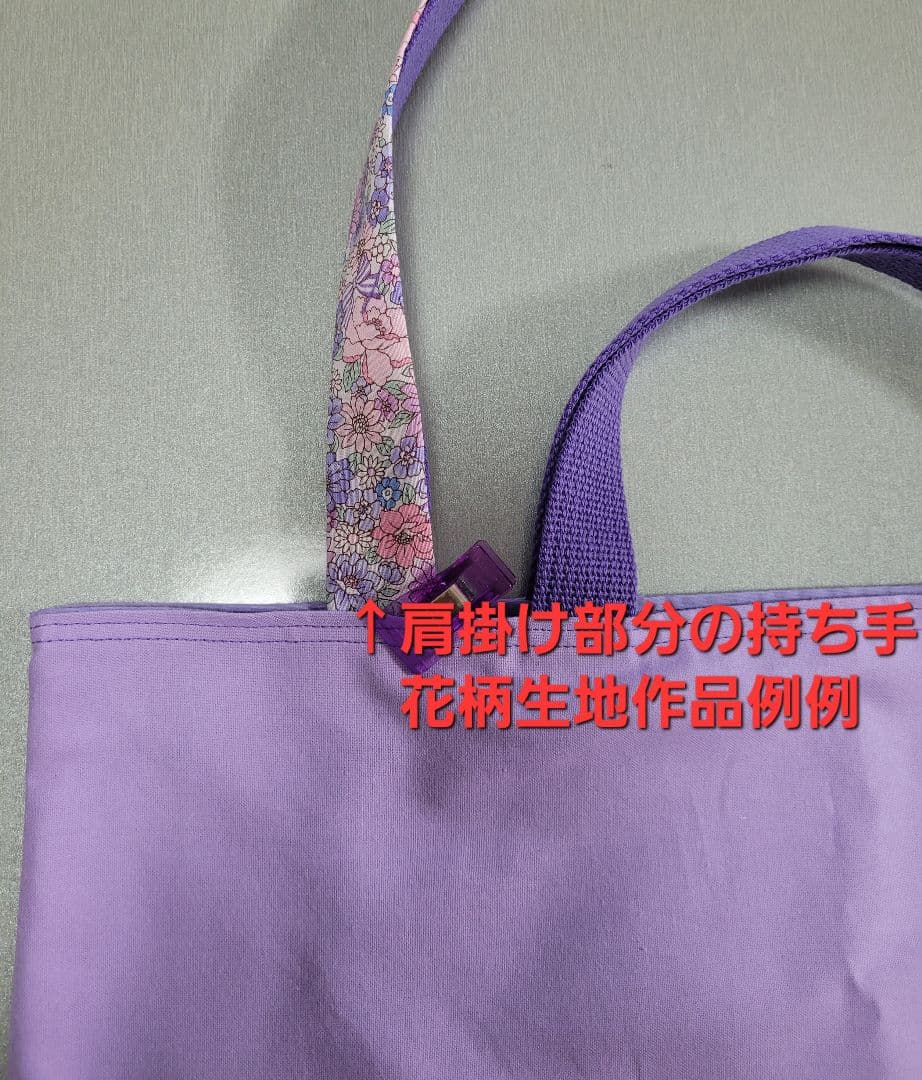 葵様☆専用93.入園入学セット女の子　パープル ベリーガーデン
