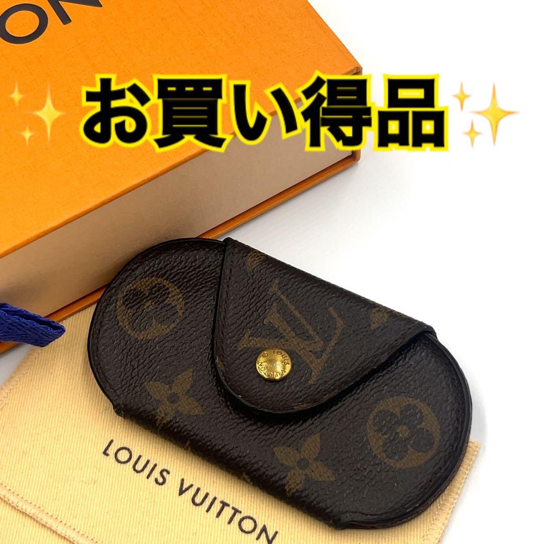 【お買い得品】ルイヴィトン　ミュルティクレロン　モノグラム　キーケース　4連 LOUIS VUITTON（ルイ・ヴィトン） M62631 モノグラム ミュルティクレ4