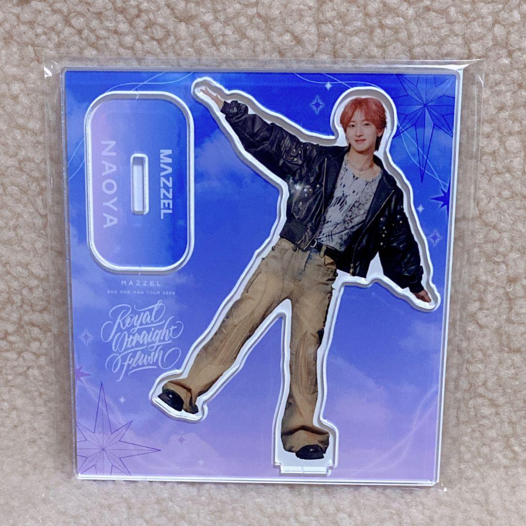 MAZZEL NAOYA アクリルスタンド ナオヤ - メルカリ