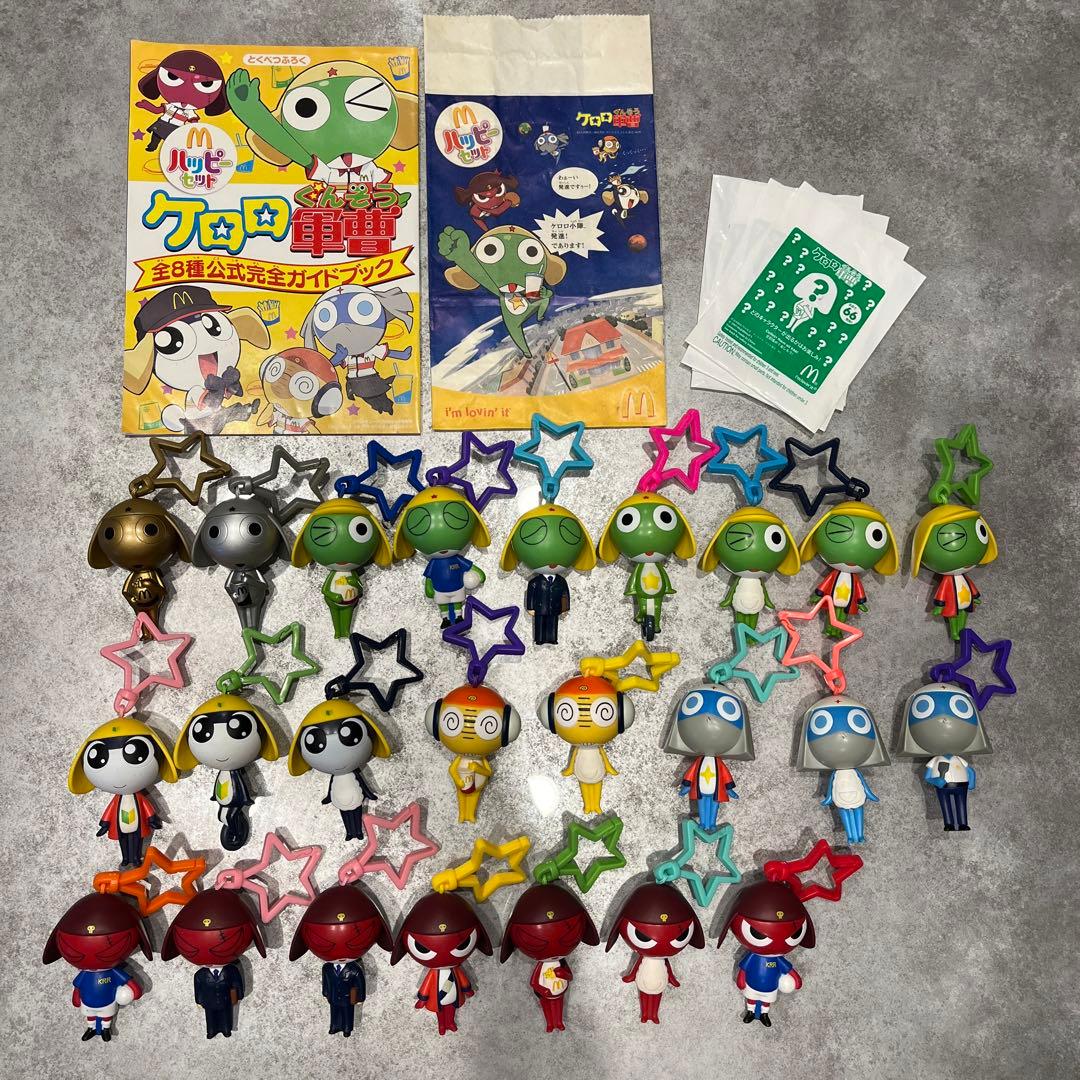 レア美品】ケロロ軍曹 ハッピーセット シークレット込み 昔のハッピー