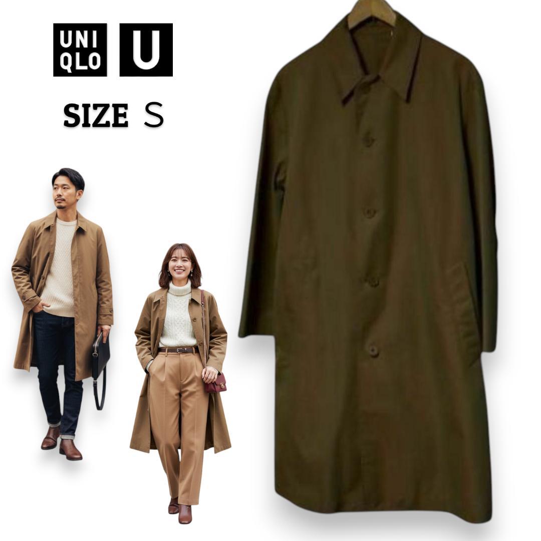 ユニクロU ステンカラーコート ロングコート メンズ ブラウン Sサイズ