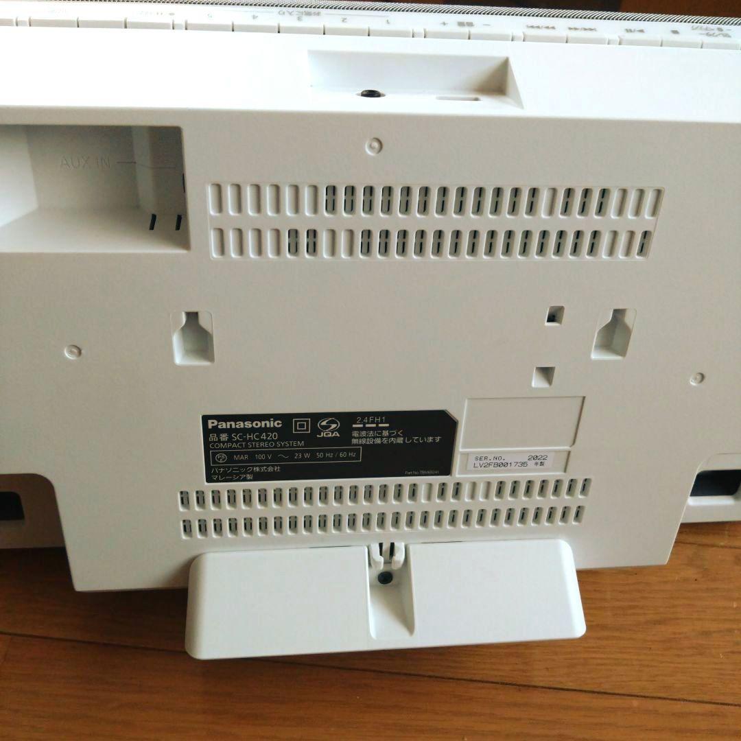パナソニック SC-HC420-S コンパクト ステレオシステム シルバー