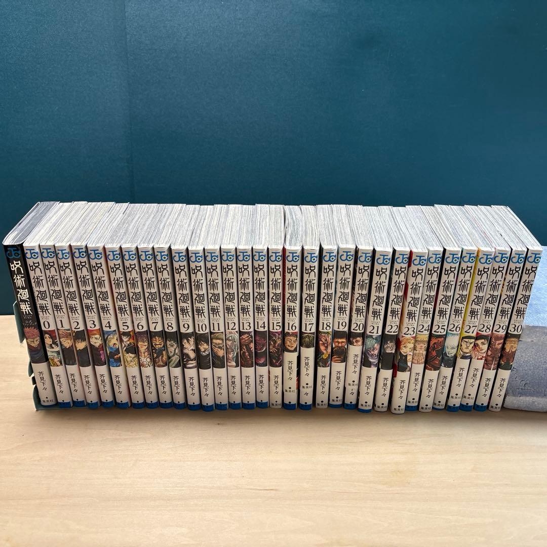 呪術廻戦 全巻セット 0〜30巻　公式ファンブック 呪術廻戦 0-30 全巻セット 公式ファンブック｜Yahoo!フリマ（旧PayPay