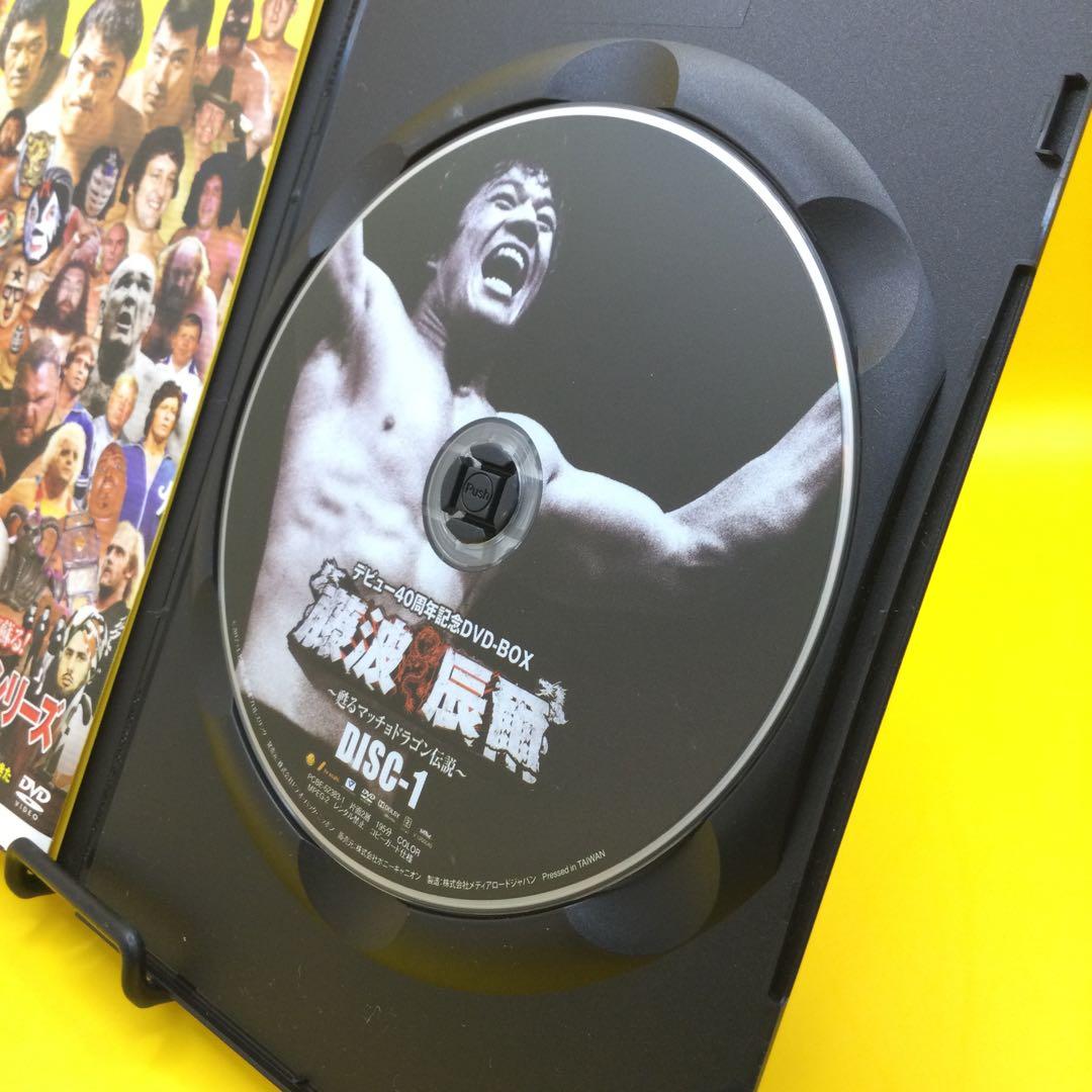 ♦︎ 藤波辰爾 デビュー40周年記念 DVD-BOX 4枚組 - メルカリ