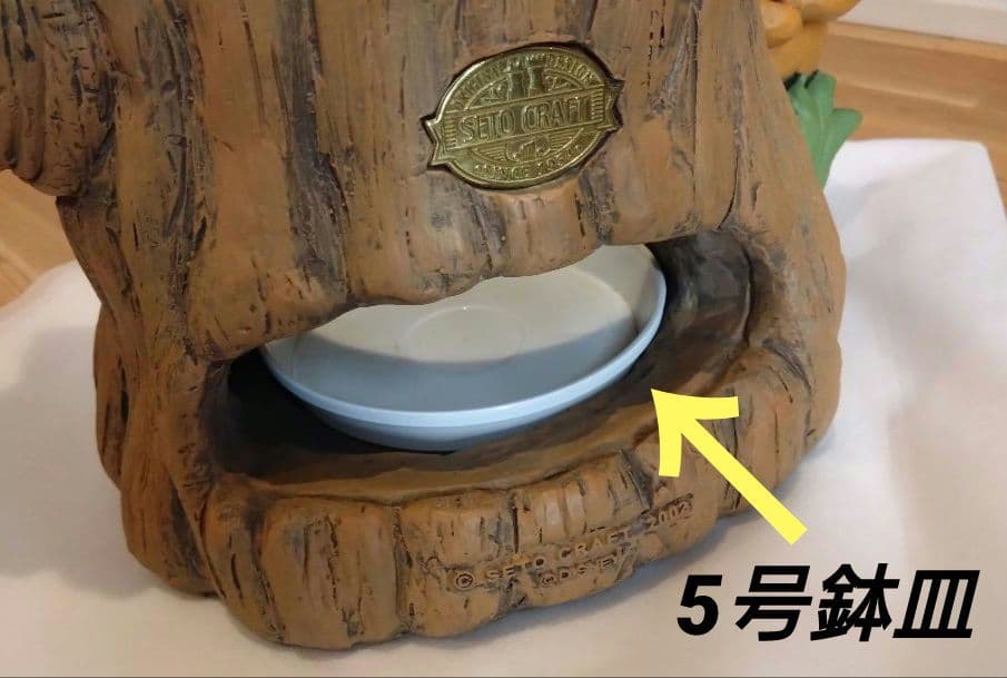 ☆稀少/訳あり☆ 傘立て 瀬戸クラフト くまのプーさん ティガー